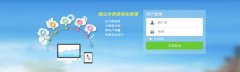 智能远传水表 打造贴心“水管家”