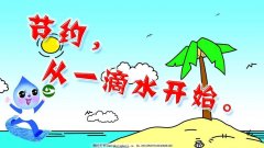智能水表进村喝上放心水