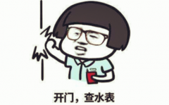 智能水表的未来