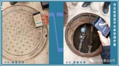蓝牙大口径水表，能穿透铁井盖吗？