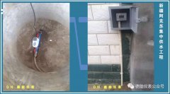 1.5米深水表井，如何刷卡？
