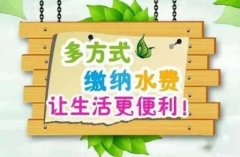 德能蓝牙水表走进千家万户