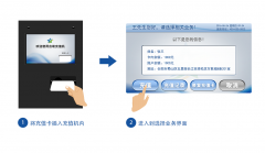 智能水表也可以自动充值了